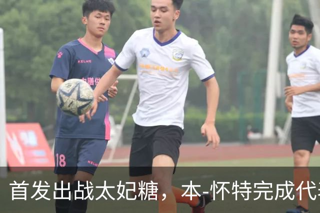 首发出战太妃糖，本-怀特完成代表枪手200次出战里程碑