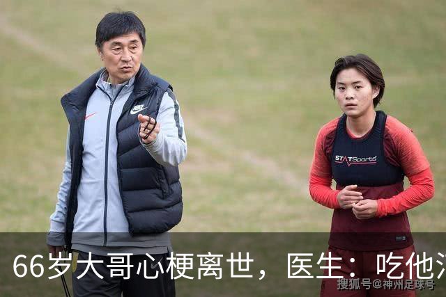 66岁大哥心梗离世，医生：吃他汀时除了牛奶，这几种食物尽量少碰
